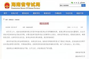 东体：广州队下赛季前景仍不明朗，原俱乐部负责人高寒已回球队